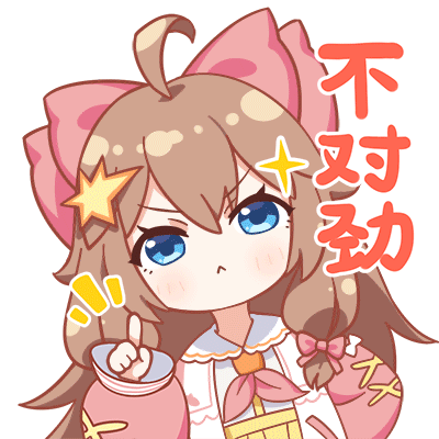 萝卜糖饼嘿嘿嘿